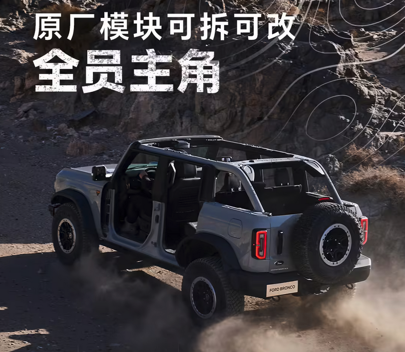 2026款福特烈马正式上市 29.98万起搭2.3T动力与全地形系统